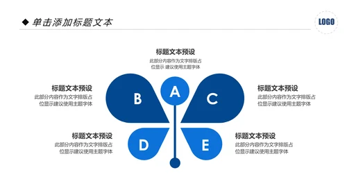 移动互联网网络科技商务动态PPT模板