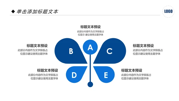 移动互联网网络科技商务动态PPT模板
