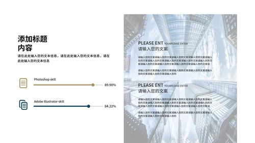 蓝灰色简约风总结汇报PPT模板