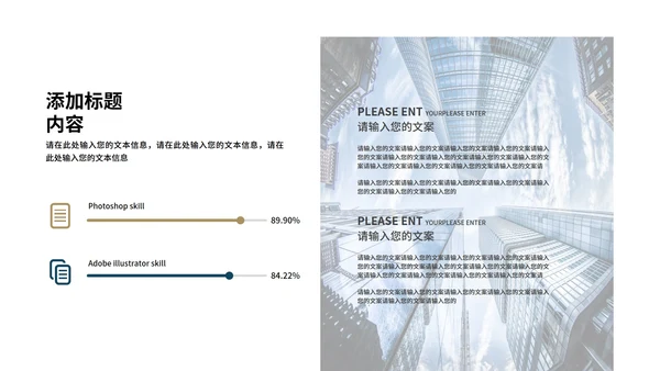 蓝灰色简约风总结汇报PPT模板