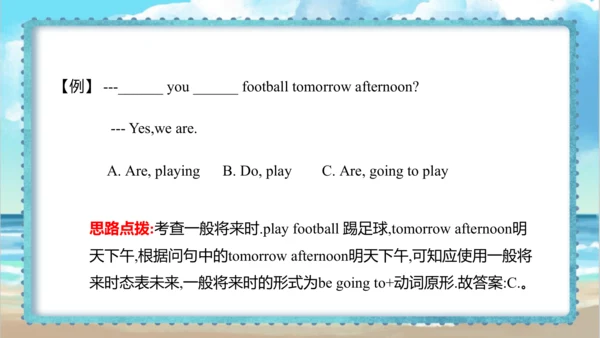 Module 8 Unit 2 Sam is going to ride a horse  课件(共