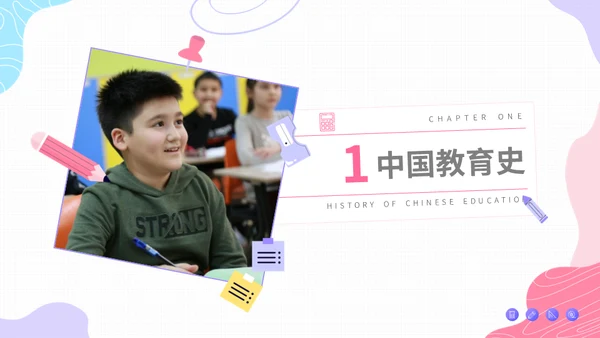 大学师范教育学专业通用PPT模板