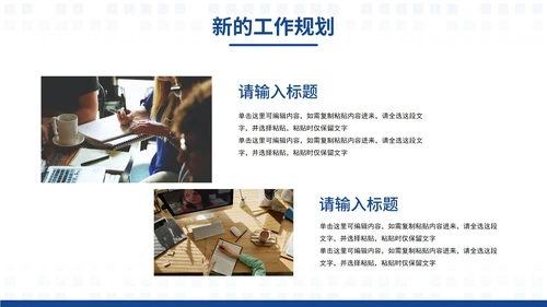 蓝色微立体大气工作总结年中总结工作汇报PPT模板
