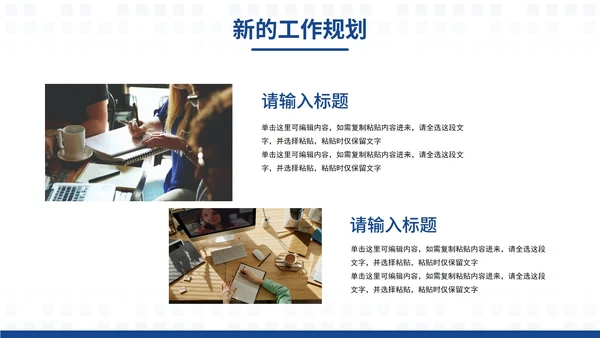 蓝色微立体大气工作总结年中总结工作汇报PPT模板