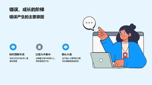 语文答题技巧解析