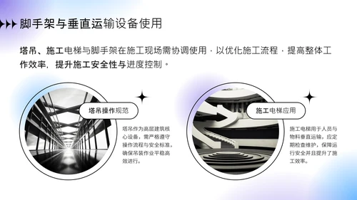 蓝紫色弥散风暑期社会实践报告PPT模板
