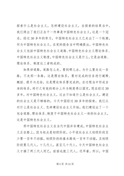 学习党性原则心得体会.docx