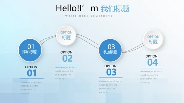 蓝色小清新牙科牙齿口腔健康PPT