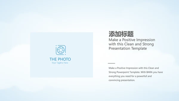 蓝色天空金融保险行业保险公司工作总结汇报动态PPT