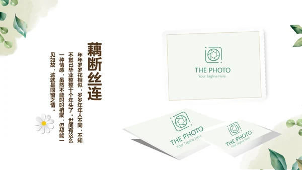 绿色校园风致青春毕业纪念册动态PPT模板