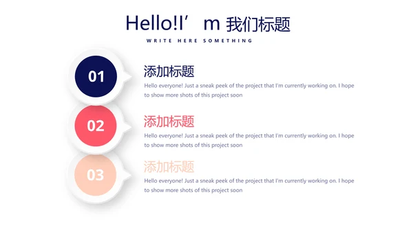 造型设计美容美发动态PPT