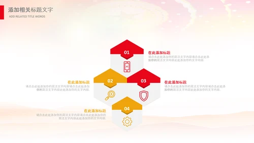 战友情老兵欢送会战友会退伍光荣PPT模板