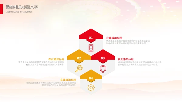 战友情老兵欢送会战友会退伍光荣PPT模板
