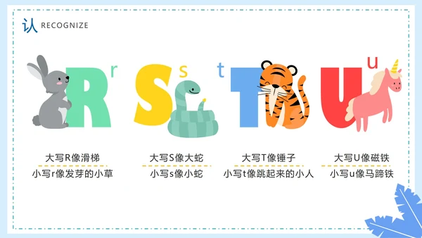 卡通手绘教师教学英语课堂26个英文字母PPT模板