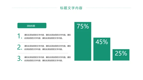 国家电网电力公司工作总结汇报PPT模板