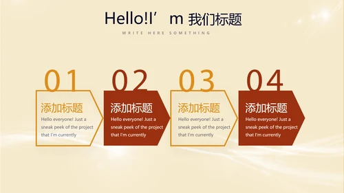 公司10周年庆ppt模板活动策划公司介绍