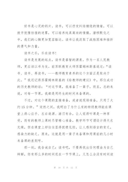 教师演讲稿精彩的范文.docx