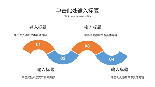 极简几何工作总结ppt模板