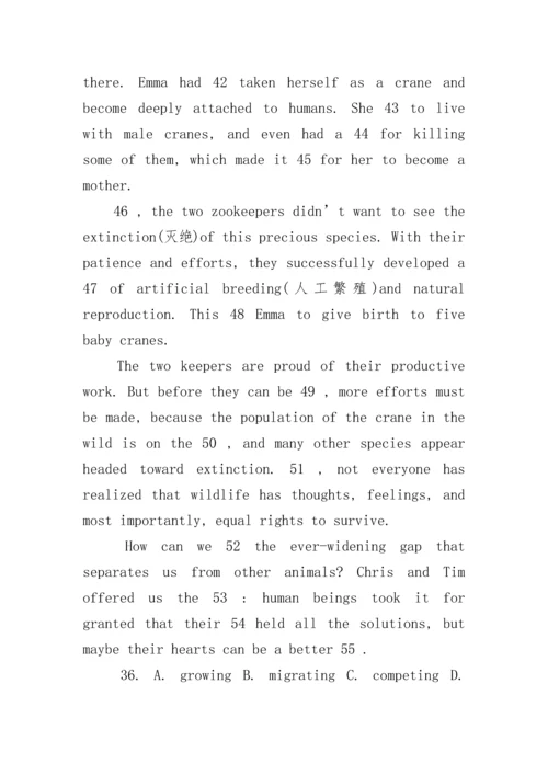 2023江苏高考英语试题及参考答案.docx