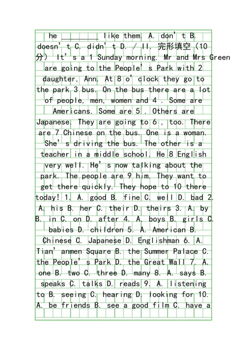 In-the-Past练习题及答案.docx
