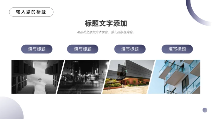 蓝色极简干净深蓝部门工作总结PPT模板