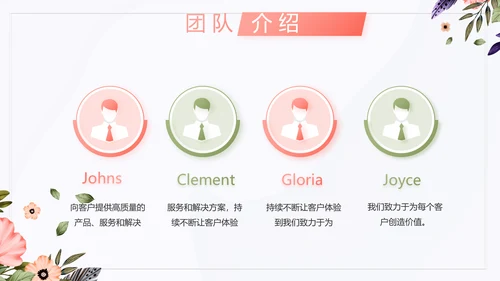 手绘水彩风班主任述职报告PPT动态模板