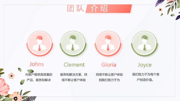 手绘水彩风班主任述职报告PPT动态模板