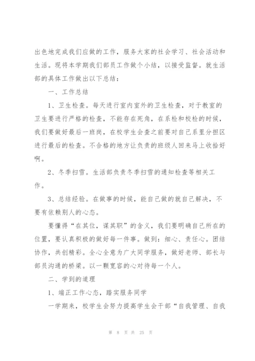 年终工作总结500字范文模板.docx