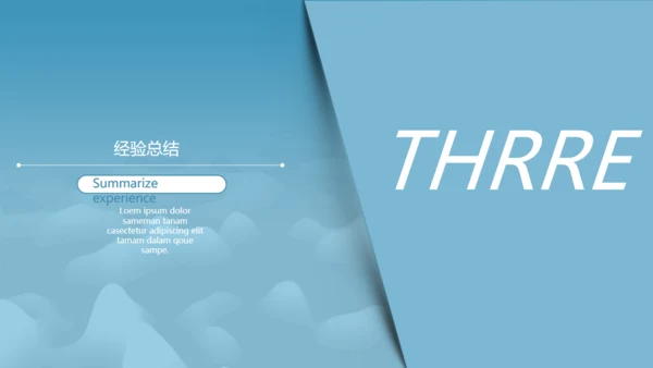 动态背景商务写字楼通用PPT模板