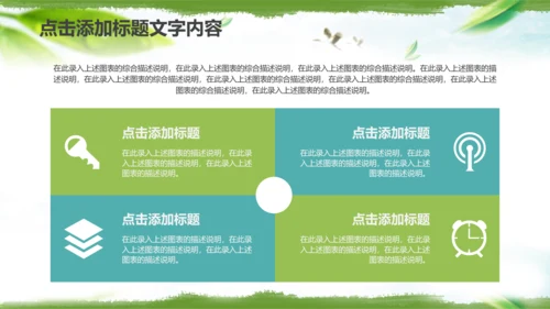 紫砂壶茶叶文化茶壶茶园种植PPT模板