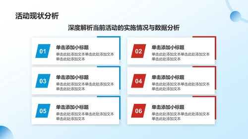 蓝色党政风共青团团日活动PPT模板
