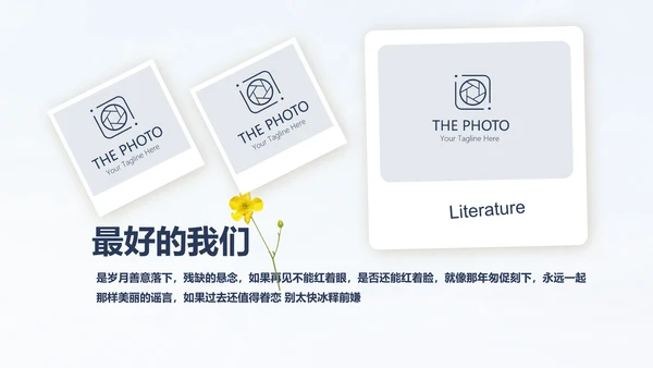 大学生致青春毕业纪念册动态PPT模板
