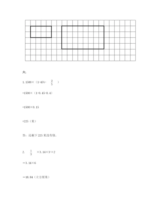 小学毕业班数学检测卷附完整答案【考点梳理】.docx