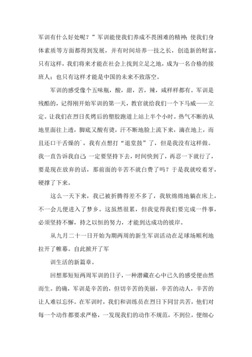 热门初中军训心得体会汇总6篇.docx
