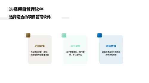 公路养护：成本控制策略