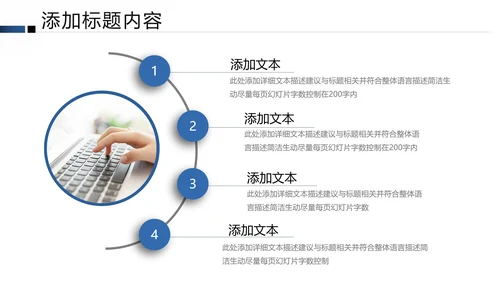 银行理财计划总结汇报分析报告PPT模板