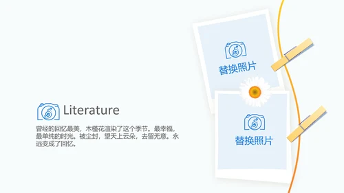 迪拜旅游电子相册动态PPT
