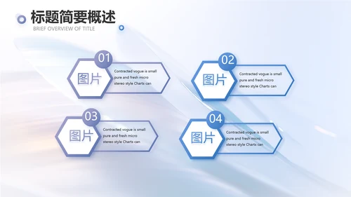 公司品牌策划方案工作总结动态PPT