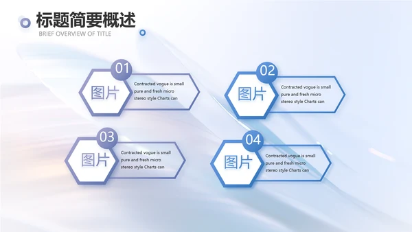 公司品牌策划方案工作总结动态PPT