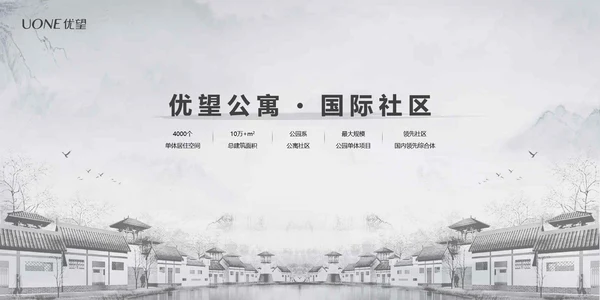 复古手绘风房地产楼盘开发PPT模板