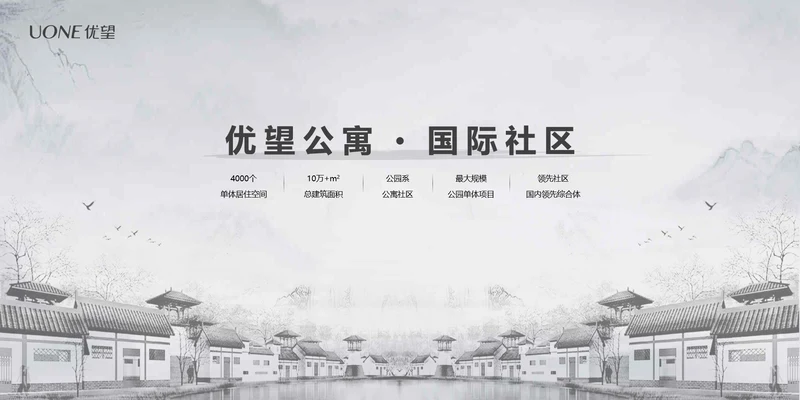 复古手绘风房地产楼盘开发PPT模板