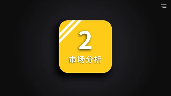 微立体炫酷智能手表产品发布会通用PPT模板