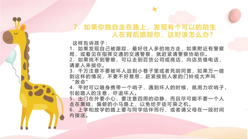 六一国际儿童节小朋友欢乐PPT模板