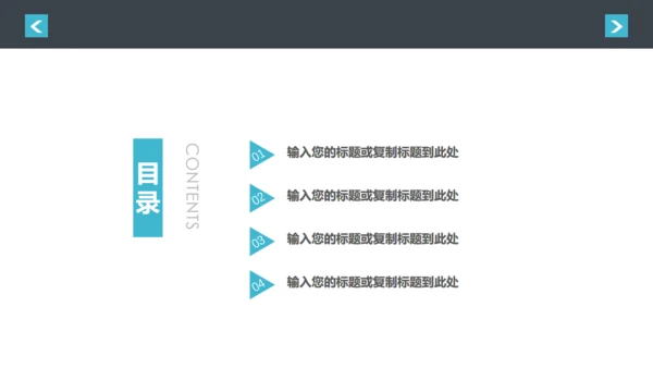 人力资源管理工作汇报商务通用PPT模板