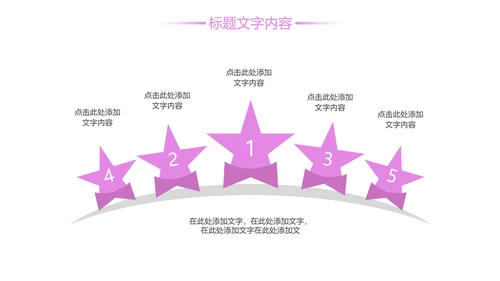 唯美粉红樱花节赏樱花旅游PPT模板