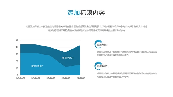 欧美风简约公司简介宣传提案商务PPT模板