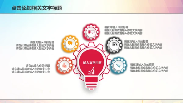 粮食五谷杂粮食品健康营养讲座PPT模板