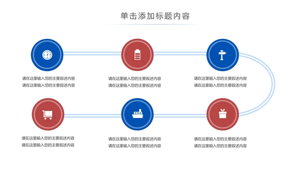 云南印象彩云之南风景旅游宣传PPT模板