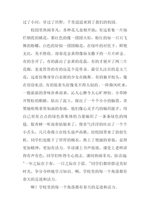描写校园景色的作文.docx