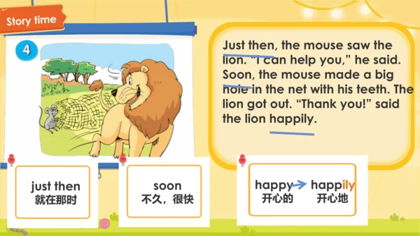 Unit 1 The lion and the mouse Period1（课件(共49张PPT)